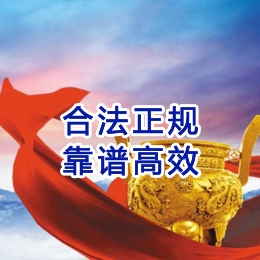 岢岚讨账公司
